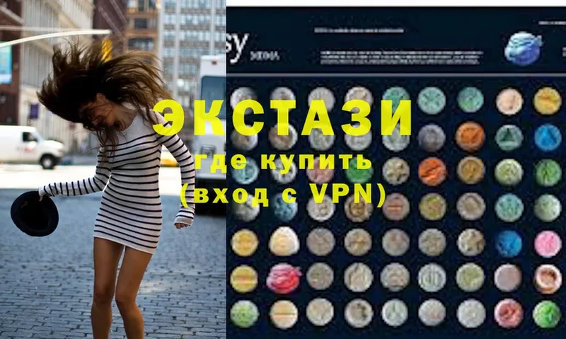 ЭКСТАЗИ mix  Наволоки 