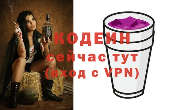 экстази Бугульма