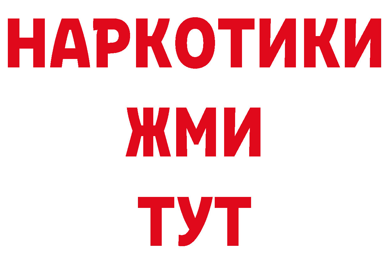 БУТИРАТ вода рабочий сайт площадка гидра Наволоки